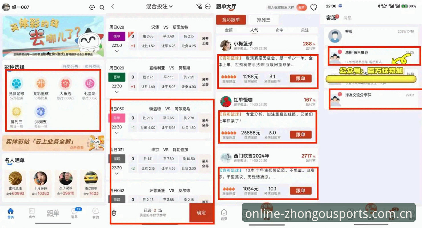 中欧体育娱乐安卓版 五年老用户亲测:中欧体育娱乐安卓版使用心得与实战经验分享
