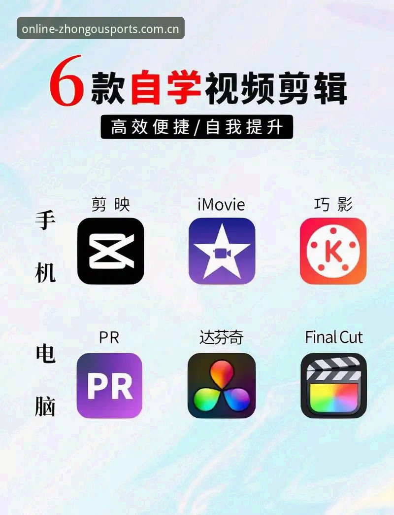 最新中欧体育注册 新手必看!中欧体育平台注册实用指南,从零开始轻松上手