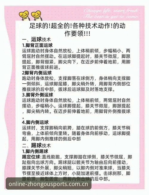 中欧体育APP安全 中欧体育APP安全实用指南:从下载到日常使用的必备知识